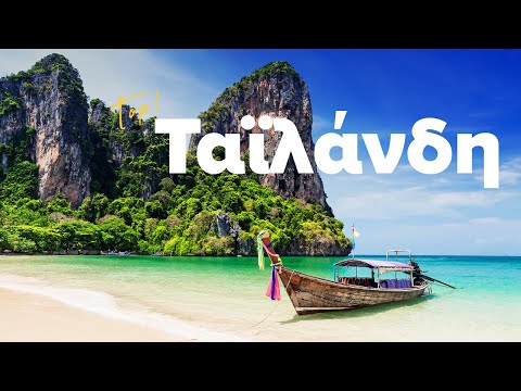 hqdefault 1 - Vis Travel