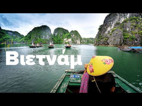 hqdefault 4 - Vis Travel