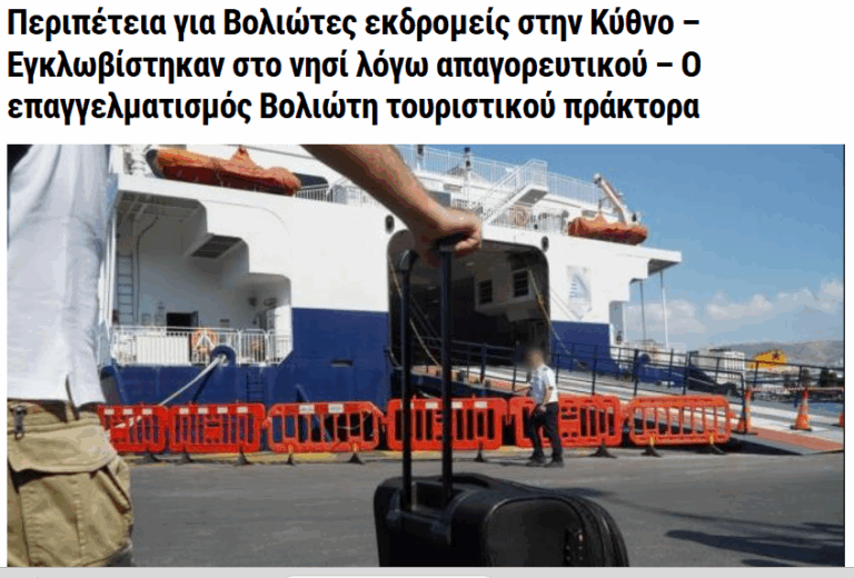 Screenshot 1 - Vis Travel