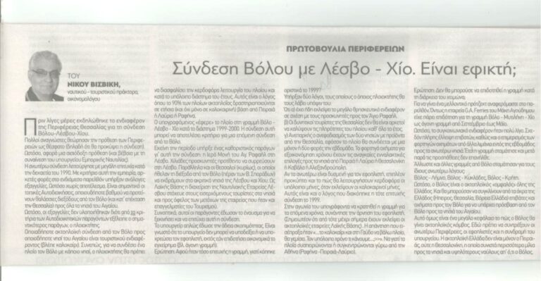 jhjkhj page 0001 2 2 - Vis Travel