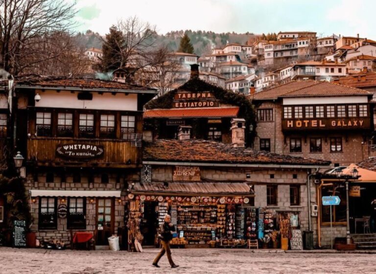 metsovo 1 - Vis Travel