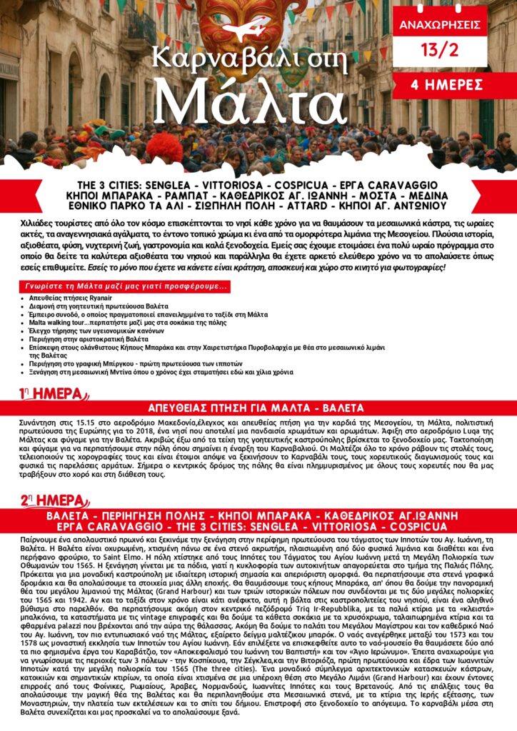 carnivalmalta carnival26 page 0001 - Vis Travel