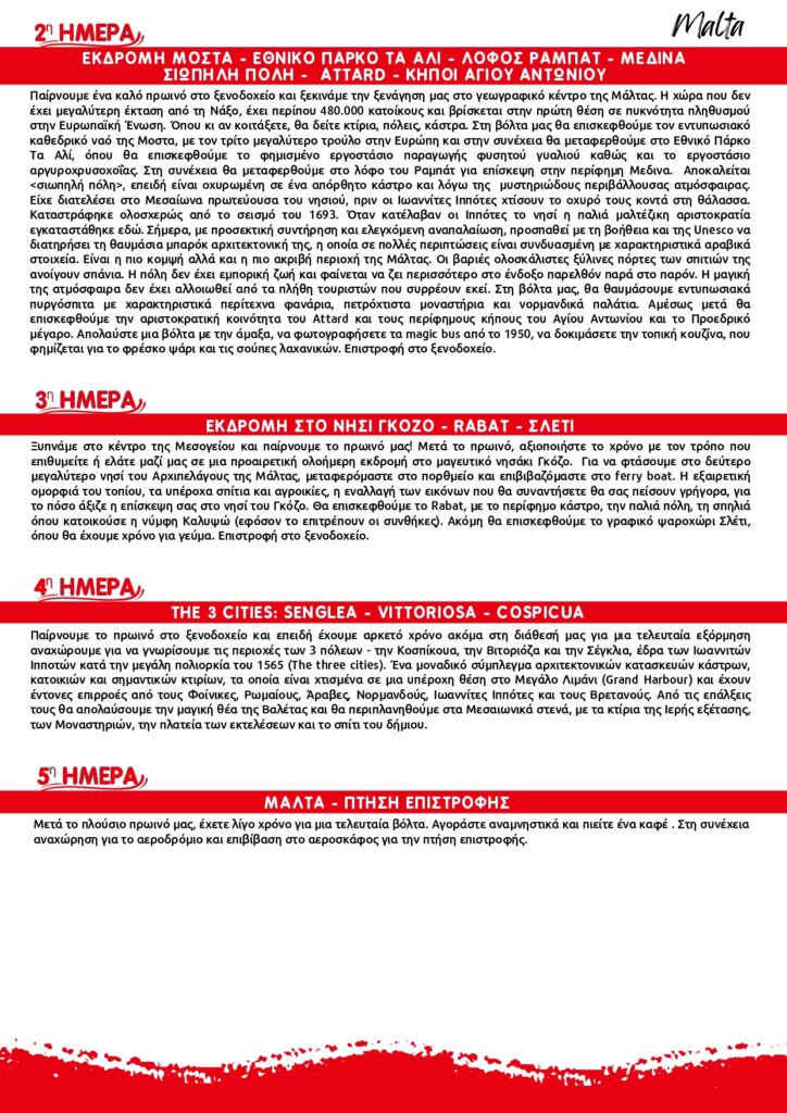 malta25 xmas25 page 0002 - Vis Travel