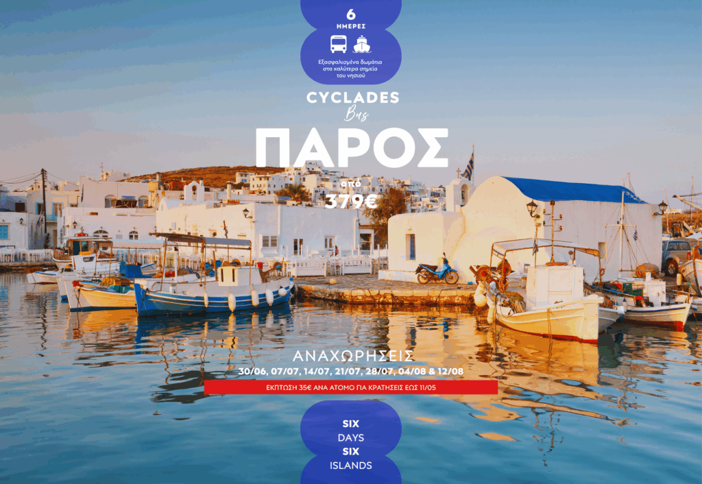 islandia story - Vis Travel