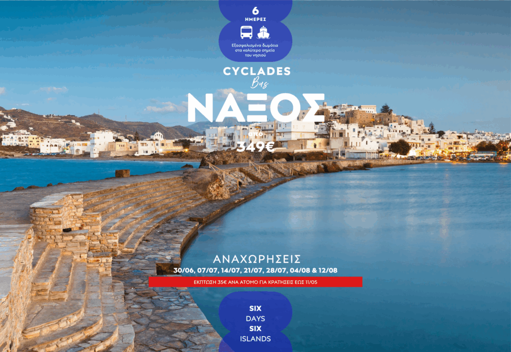 islandia story 3 - Vis Travel